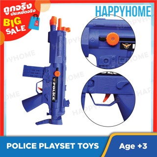 ของเล่นชุดปืนตำรวจ YQ (1ชิ้น) TOY-9016339 YQ Police Playset Toys (1pc)