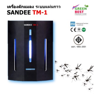 เครื่องดักแมลง SANDEE TM-1 ระบบแผ่นกาว