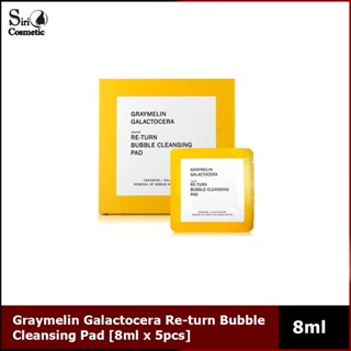 Graymelin Galactocera Re-turn Bubble Cleansing Pad [8ml x 5pcs]