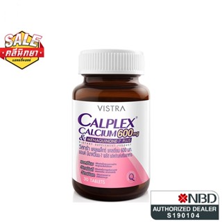 Vistra Calplex Calcium 600 mg. Menaquinone-7 Plus [ฉลากชมพู] เสริมสร้างกระดูกให้แข็งแรง *หมดอายุ 03/03/23*