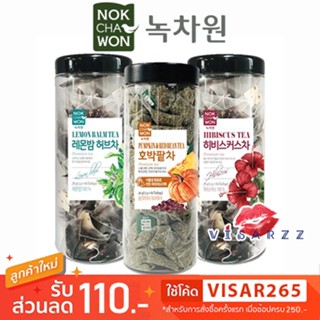 Nokchawon Pumpkin Red Bean Tea / Hibicus Tea / LemonBalm Tea ชาฟักทอง ชาชบา ชาอู่หลง Earl Gray เลม่อนบาล์ม Lemonbalm