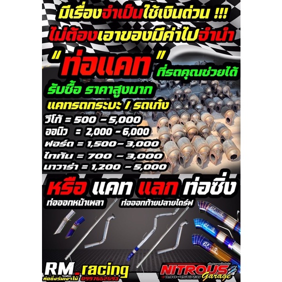 ท่อแทนพักออกที่เดิมไม่มีพัก เกรดสแตนเลส 201 - รูปที่ 6