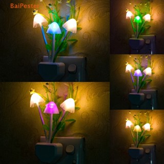 [BaiPester] โคมไฟกลางคืน LED รูปเห็ด ปลั๊ก US