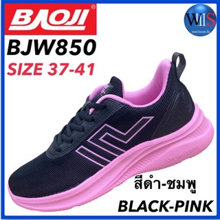 BAOJI รองเท้าสนีกเกอร์ รุ่น BJW850