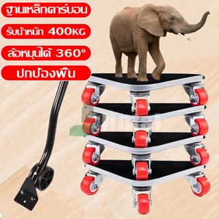 อุปกรณ์เคลื่อนย้ายของหนัก อุปกรณ์เครื่องย้ายเฟอร์นิเจอร์ ล้อลาก ที่ย้ายของอเนกประสงค์ อุปกรณช่วยขนย้าย ใหม่ล่าสุ