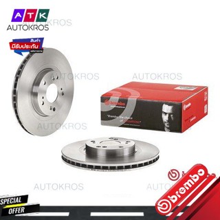 จานเบรคหน้า HONDA CIVIC EP3 2.0 TYPE R 2001-2005 INTEGRA DC5 2.0 TYPE R 2001-2006 09 9544 10 BREMBO