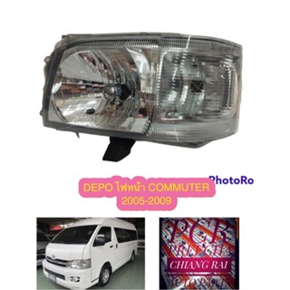 ยี่ห้อ DEPO ไฟหน้า Toyota Hiace Commuter รถตู้ 2005 2006 2007 2008 2009 คอมมิวเตอร์ ไอโม่ง KDH222 รุ่น 1  งานไต้หวัน