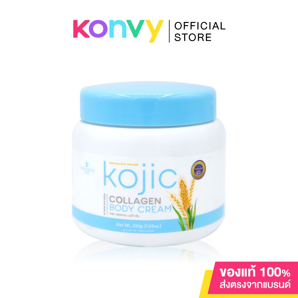 Precious Skin Thailand Kojic Collagen Body Cream 200g. Shopee Thailand