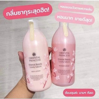 โอเรียลทอล แพ็คคู่โลชั่น+ครีมอาบน้ำกลิ่นซากุระ ขนาด 400 ml