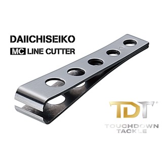 DAIICHISEIKO MC LINE CUTTER ตัวตัดสาย NIPPON QUALITY !