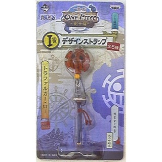 Laws Sword Key Ring ของแท้ JP แมวทอง - Ichiban Kuji Banpresto [พวงกุญแจวันพีช]