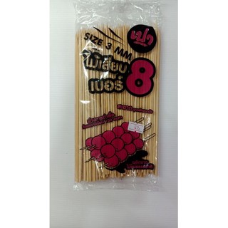 ไม้เสียบลูกชิ้นอนามัย 6 นิ้ว 7 นิ้ว 8 นิ้ว 9 นิ้ว
