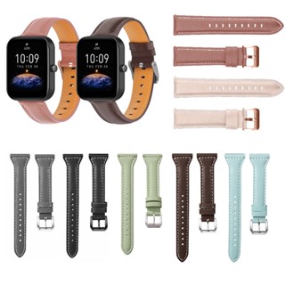 สายนาฬิกาข้อมือ หนังแท้ 20 มม. หรูหรา คุณภาพสูง สําหรับ Huami Amazfit Bip3 Bip 3 Lite S U Pro