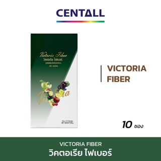 วิคตอเรียไฟเบอร์ (Victoria Fiber) ผลิตภัณฑ์อาหารเสริมควบคุมน้ำหนัก ขนาด 10 ซอง X 1 กล่อง