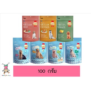 Smartheart Treats สมาร์ทฮาร์ท ทรีทสุนัข ขนมสุนัข ขนมหมา ขนาด 100 กรัม