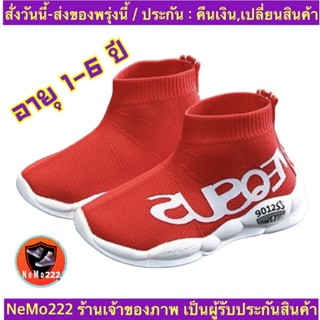 (ch1028k)Jหุ้มข้อ ,  เด็กผู้หญิง , Baby shoes , รองเท้าเด็กน่ารัก , เด็กชาย , ผ้าใบเด็ก , รองเท้าเด็กแฟชั่น , แฟชั่นเด็ก