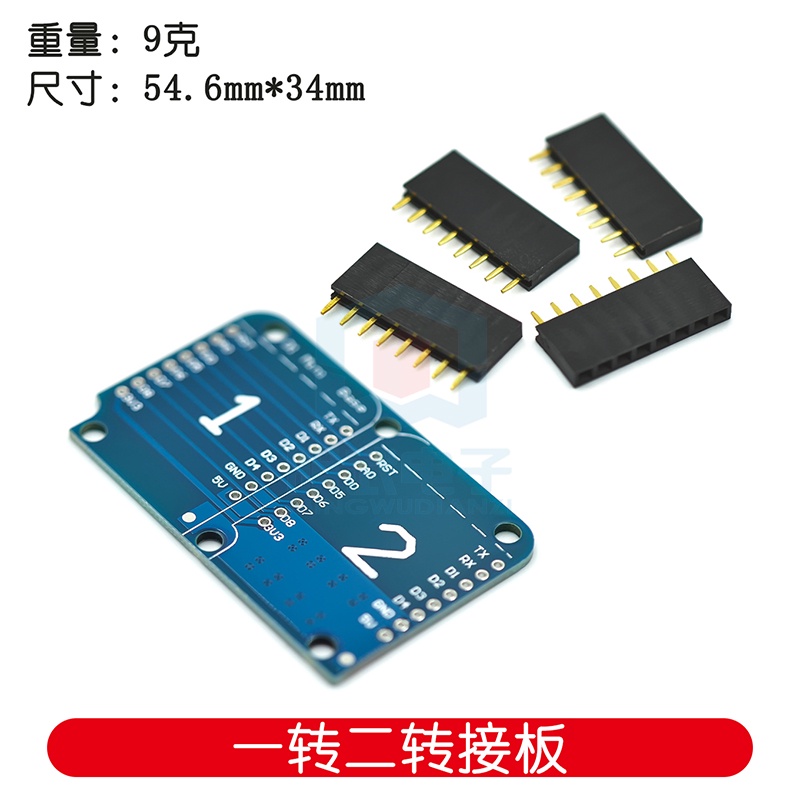 D1 mini WIFI IoT บอร์ดพัฒนาอะแดปเตอร์บอร์ดหนึ่งเปิด 2 ฐานคู่สําหรับ D1 mini