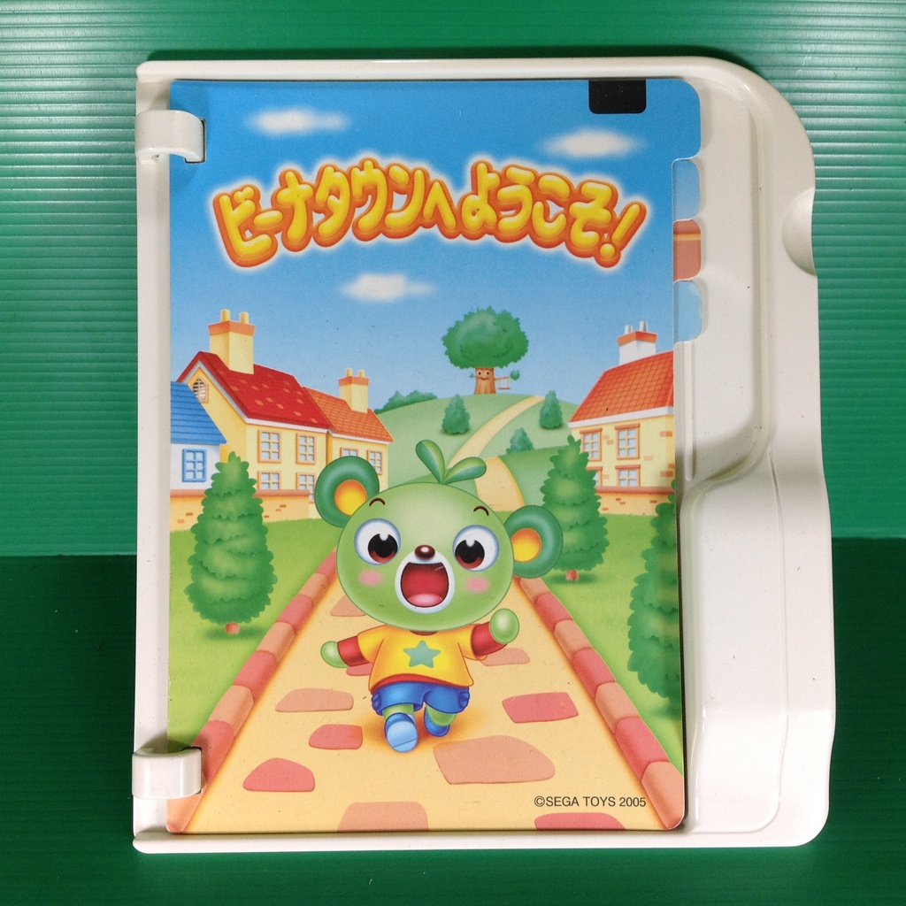 หนังสือ Beena ......