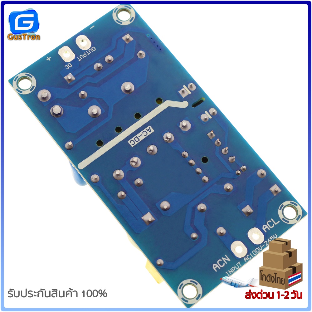 Power Supply แหล่งจ่ายไฟ 12V 2A 220VAC to 12VDC