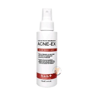 ACNE-EX Acne Body Mist สเปรย์ฉีดสิวที่ผิวกาย หลัง คอ แบรนด์ h.a.b+ 120ml