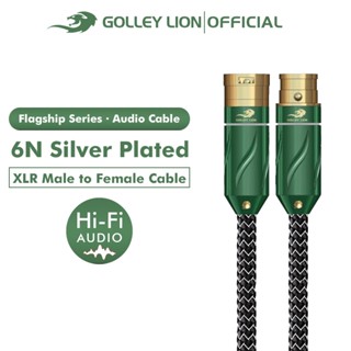 Golley LION Hifi Flagship Series - สายเคเบิล XLR ตัวผู้ เป็นตัวเมีย 3 Pin ชุบเงิน 6N สําหรับเครื่องขยายเสียงไมโครโฟน