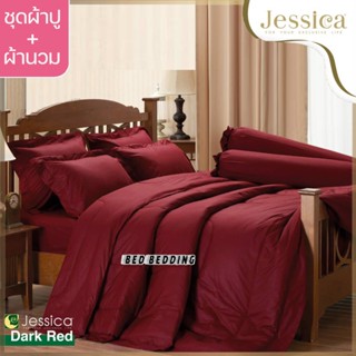 Jessica DARK RED ชุดผ้าปู พร้อมผ้านวม90x100นิ้ว จำนวน 6ชิ้น (สีพื้น)