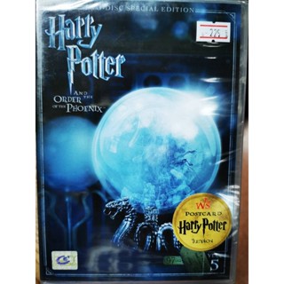 DVD 2 Disc : Harry Potter and the Order of the Phoenix (2007) Year 5 แฮร์รี่ พอตเตอร์ กับภาคีฟีนิกซ์ " Daniel Radcliffe"