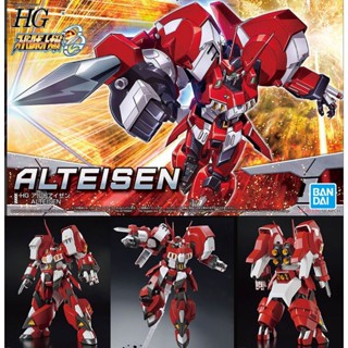 4573102619839 HG ALTEISEN (fs)