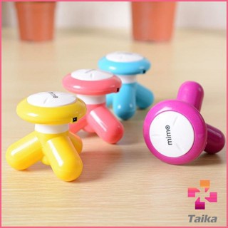 Taika ที่นวด 3 ขา ที่นวด นวดคอ บ่า ไหล่ หลัง ขนาดเล็ก Three Legged Mini Massager