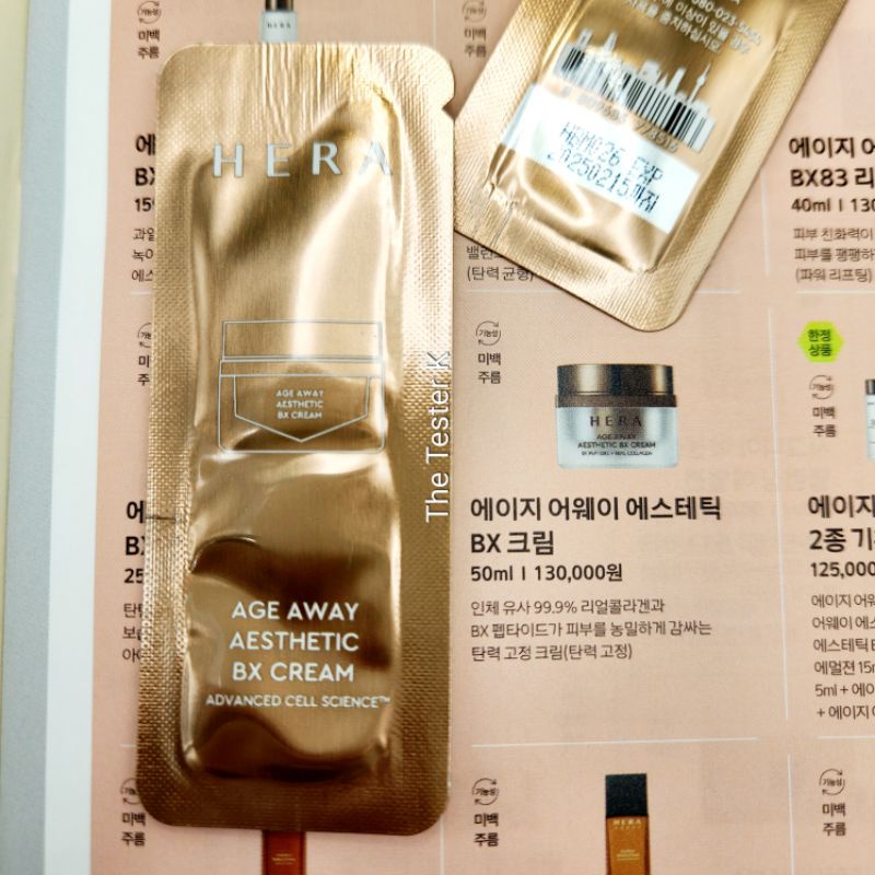 #พร้อมส่ง/Exp22/7/28 #ครีมโบท็อกซ์ #Hera Age Away Aesthetic BX Cream 1ml
