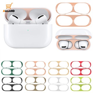 1 ชิ้น ชุดหูฟังบลูทูธ สติกเกอร์กันฝุ่น สําหรับ Apple AirPods Pro 2/ ติดตั้งง่าย โลหะ ป้องกันรอยขีดข่วน หูฟัง ฟิล์มป้องกัน