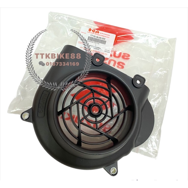 SUZUKI NEX FAN COMP COOLING & COWLING COMP FAN