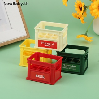 Newbaby โมเดลตะกร้าเบียร์จําลอง ขนาดเล็ก 1:12 DIY สําหรับตกแต่งบ้านตุ๊กตา 1 ชิ้น