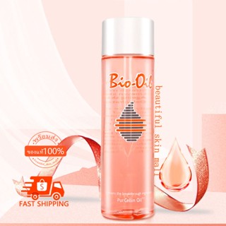 Bio oil 200ml ไบโอออย ลบรอยแผลเป็น ผิวแตกลาย