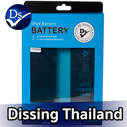 Dissing Battery For Pro 12.9 (2018/2020) Model A2043/A1876/A2014/A1895/A1983**ประกันแบตเตอรี่ 1 ปี**