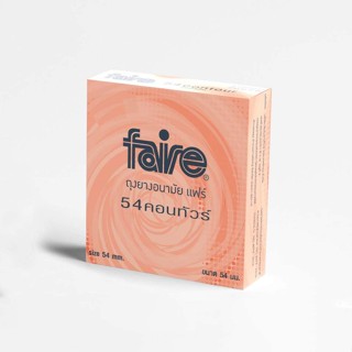 Faire contour 54 mm. [1box 3pcs] แฟร์ ถุงยางอนามัย ขนาด 54 มม กลิ่นส้ม [1กล่อง3ชิ้น]