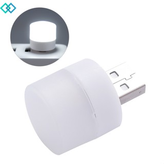 Qt ไฟกลางคืน LED ป้องกันดวงตา แบบพกพา ชาร์จ USB ห้องนอน ข้างเตียง รถยนต์