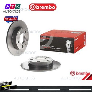 จานเบรคหลัง VW BORA 1J2,1J6 GOLF IV 1J1,1J5 NEW BEETLE 9C1,1C1,1Y7 1.4-2.5 1996-200308 7165 11 BREMBO