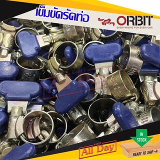 เข็มขัดรัดสาย ลวดรัดสาย เข็มขัดรัดท่อ ขนาด 1/2 - 4 นิ้ว ยี่ห้อ orbit กิ๊บรัดสายยาง เข็มขัดรัดสายยาง