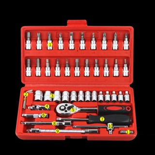 เครื่องมือช่าง ชุดประแจ บล็อก จำนวน 46 ชิ้น ชุดกล่องเครื่องมือ ซ่อมรถได้ Mechanic Tools ชุดเครื่องมืออเนกประสงค์  อุปกรณ