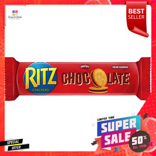 ริทซ์ แครกเกอร์ สอดไส้ครีมรสช็อกโกแลต 118 ก.Ritz crackers stuffed with chocolate cream 118 g.