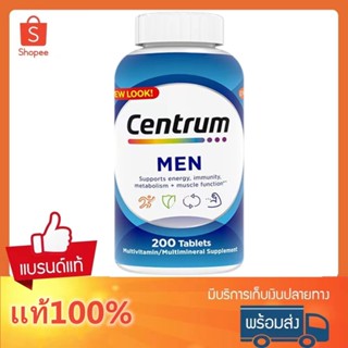 Centrum Multivitamins Men 200 Tablets Multimineral Vitamin D3, B Antioxidants USA วิตามินรวมสำหรับผู้ชาย สหรัฐอเมริกา