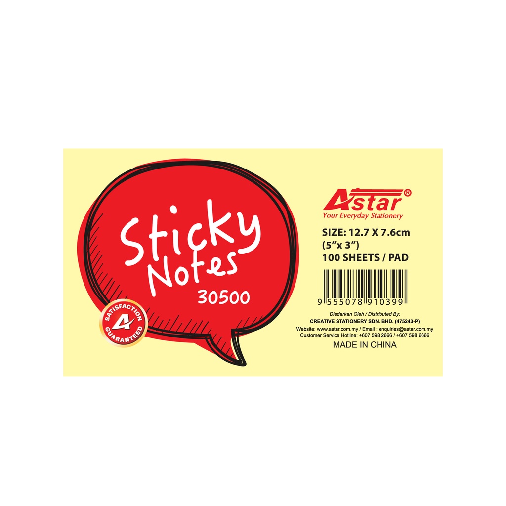 Astar Yellow Sticky / Stick Notes - 12.7cm x 7.6cm / 100 แผ่น (30500)
