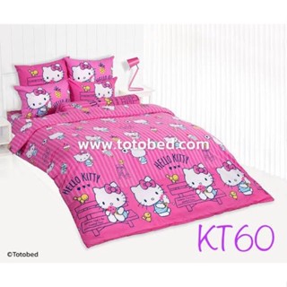 🟠ลิขสิทธิ์แท้🟠 Toto ผ้าปู (ไม่รวมผ้านวม) KT60 ลายการ์ตูน เฮลโล คิตตี้ Hello Kitty โตโต้ ผ้าปูเตียง ผ้าปูที่นอน KT