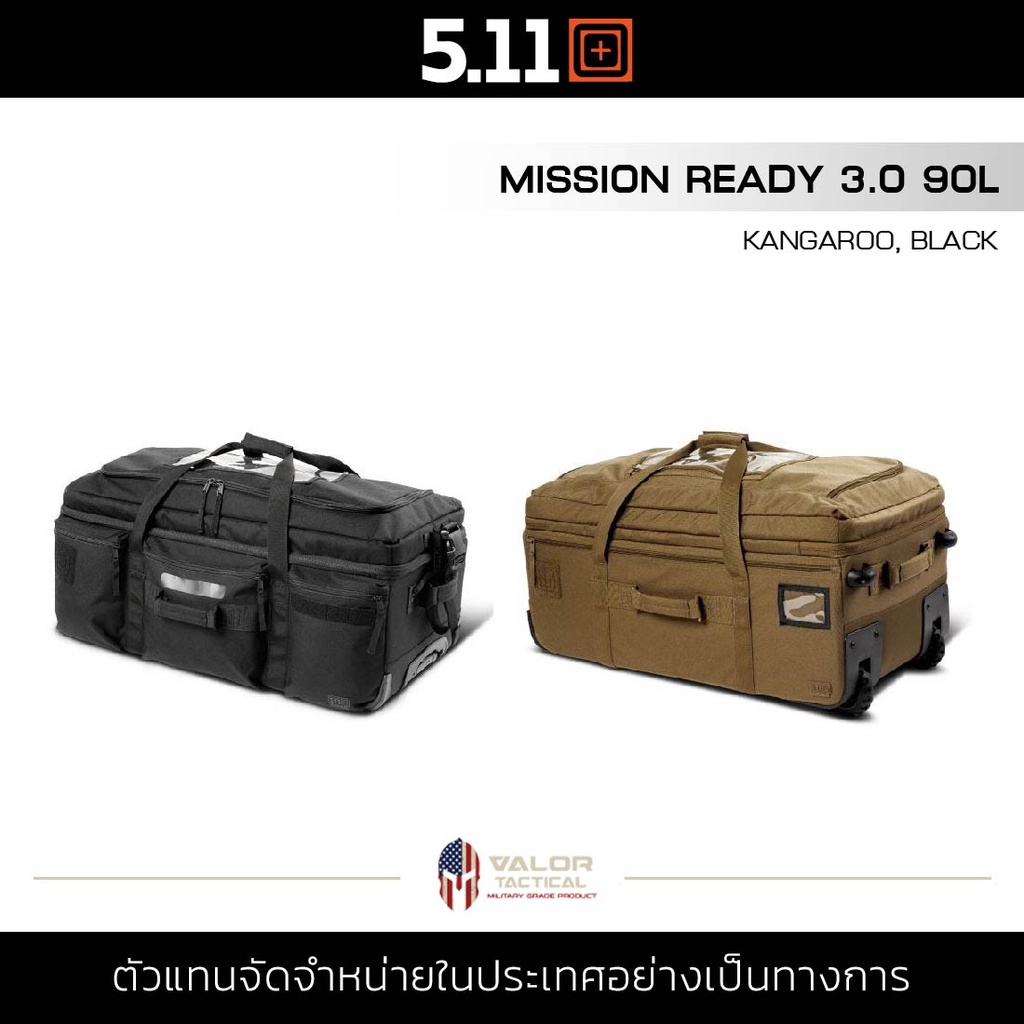 5.11 MISSION READY 3.0 90Lกระเป๋าลาก กระเป๋าเดินทาง Camping กระเป๋าหิ้วแบบดัฟเฟิล ช่องใหญ่ ล้อแข็งแรง รับน้ำหนักได้มาก