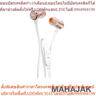 หูฟัง IN EAR JBL T290 ROSE GOLD