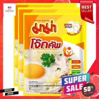 มาม่า โจ๊กคัพ รสไก่ แบบซอง 26 ก. แพ็ค 3Mama Jok Cup Chicken Flavor Sachet 26 g. Pack 3