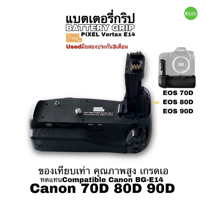 Battery Grip for Canon EOS 70D 80D 90D แบตเตอรี่กริป Pixel Vertax E14 คุณภาพดี เกรดเอ Used มือสองคุณภาพ มีประกัน 3เดือน