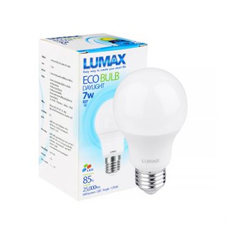 หลอด LED LUMAX BULB 7 วัตต์ DAYLIGHT E27