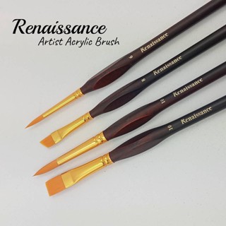 เรนาซองซ์ ชุดพู่กันสีน้ำ คละแบบ 4 ชิ้น (พู่กันด้ามเหลี่ยม) /พู่กันสีน้ำRenaissance